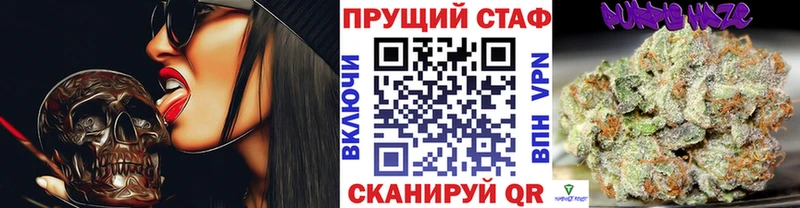 Наркотические вещества Новодвинск Cocaine МЕФ Гашиш СК Амфетамин Марихуана