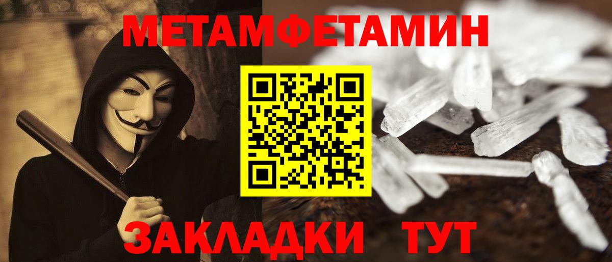 Amphetamine VHQ Новодвинск