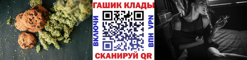 Cannafood марихуана  Новодвинск 