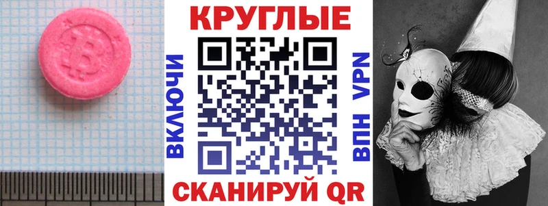 Экстази DUBAI  где продают наркотики  Новодвинск 