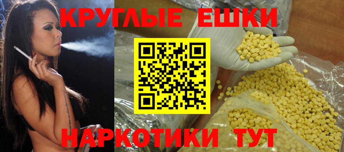 где можно купить   ЭКСТАЗИ 280 MDMA  Экстази MDMA  Вход с VPN  Новодвинск 