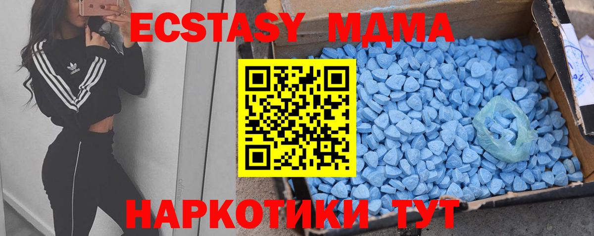 Ecstasy 300 mg Новодвинск