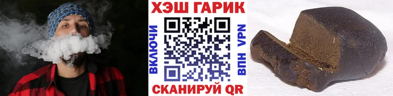 ГАШ гарик Новодвинск