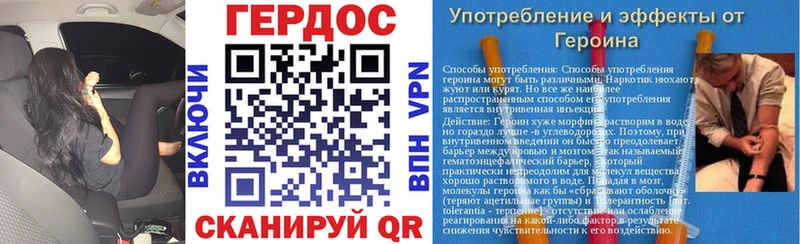 Героин хмурый Новодвинск