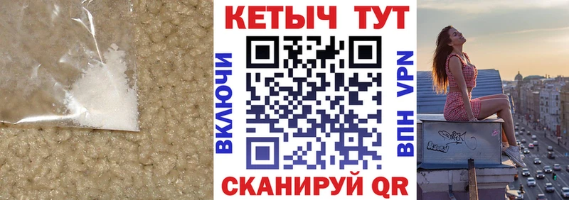 где купить Новодвинск КЕТАМИН ketamine