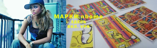 мефедрон Армянск