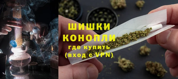 мефедрон Армянск