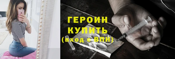 мефедрон Армянск