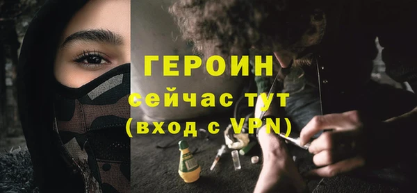 мефедрон Армянск