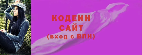 мефедрон Армянск