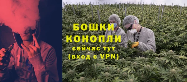 мефедрон Армянск