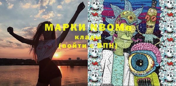 мефедрон Армянск