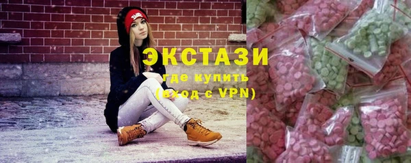 мефедрон Армянск