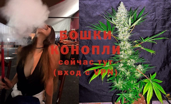мефедрон Армянск