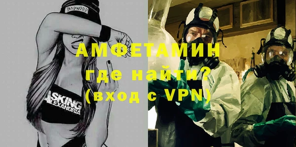 мефедрон Армянск