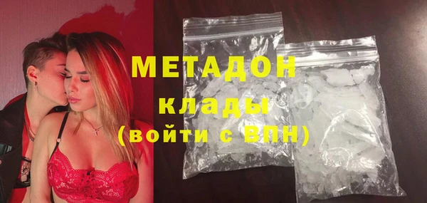 мефедрон Армянск