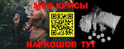 mix Донецк