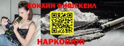 кокаин премиум Дубна
