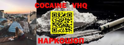 mix Донецк