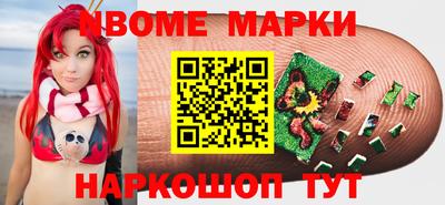 mix Донецк