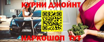 марихуана Донской