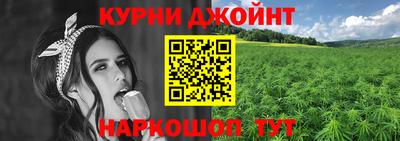 марихуана Донской