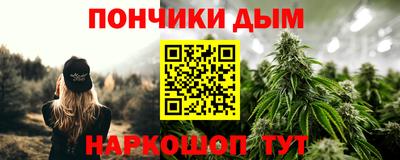 mix Донецк