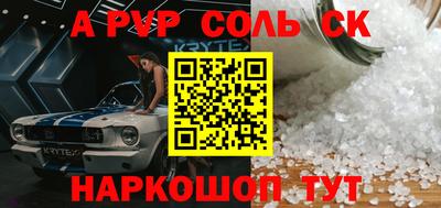 jwh Новодвинск
