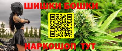 марихуана Донской