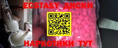 mix Донецк