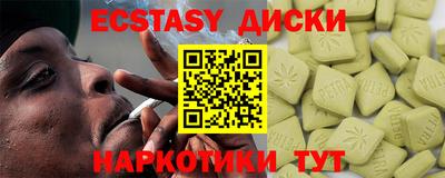 mix Донецк