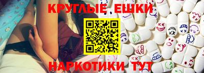 кокаин VHQ Новокубанск