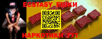mdma Новозыбков
