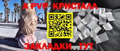 mix Донецк