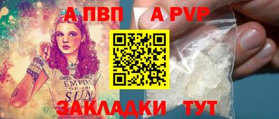 mix Донецк