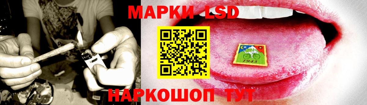 Лсд 25 экстази кислота Новодвинск