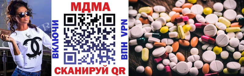 МДМА кристаллы  Новодвинск 