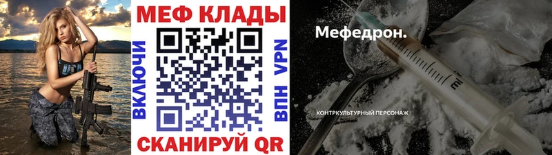даркнет какой сайт где можно купить наркотик Новодвинск Меф мяу мяу