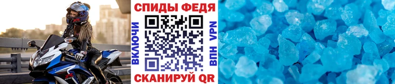 кракен маркетплейс Новодвинск МЕТАМФЕТАМИН Декстрометамфетамин 99.9%