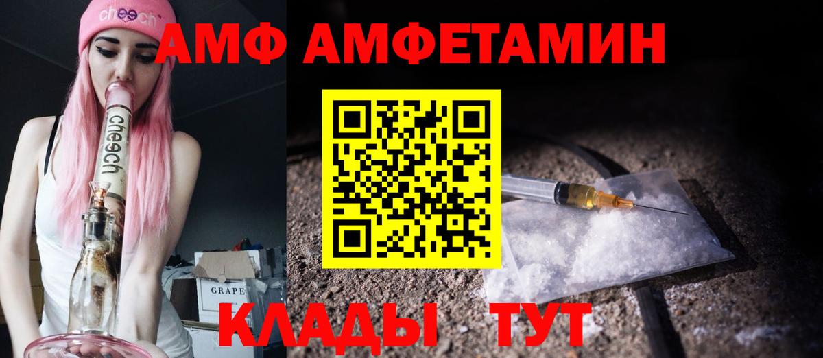 Первитин витя Новодвинск