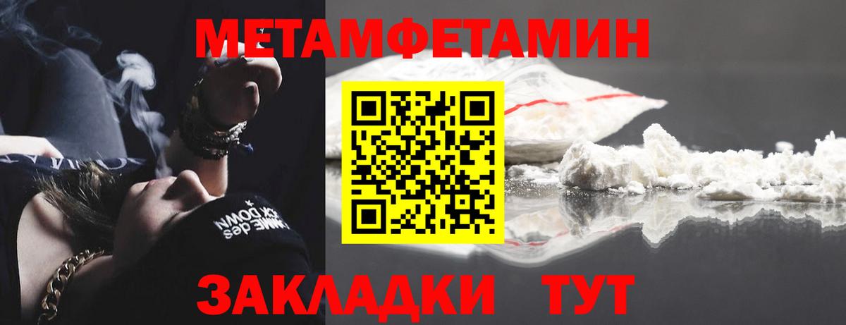 КОКАИН  ГАШ  Героин  Новодвинск  Меф МЯУ МЯУ кристаллы  МАРИХУАНА  Вход с VPN 