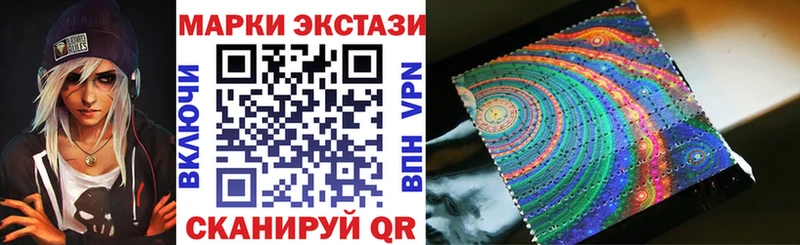 нарко площадка клад  МЕГА ссылка  Новодвинск  купить  сайты  Марки 25I-NBOMe 1,8мг 