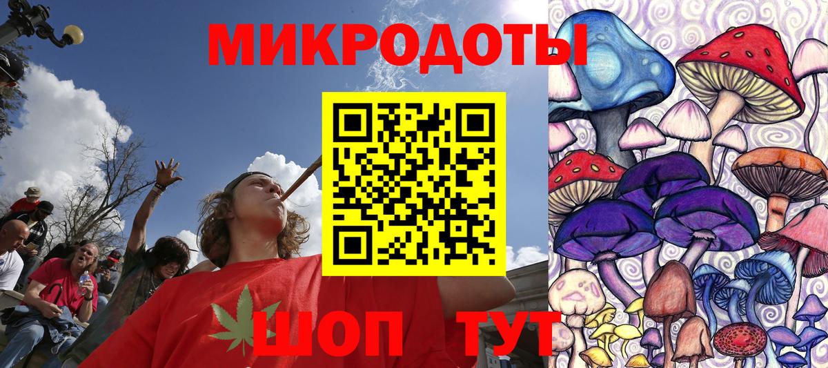 Галлюциногенные грибы мицелий Новодвинск