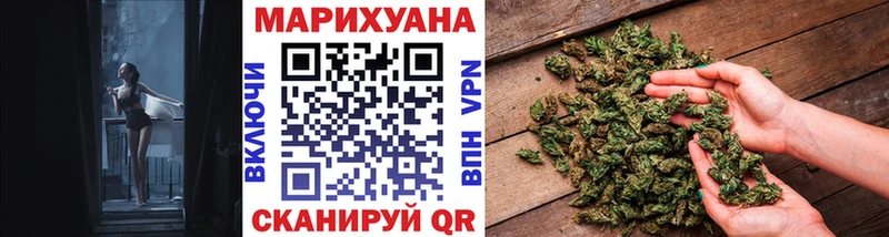 Марихуана гибрид  Новодвинск 