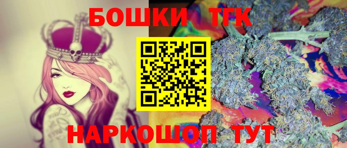 Канабис VHQ  Каннабис семена  Каннабис планчик  Бошки Шишки Ganja  Новодвинск  Вход с VPN 